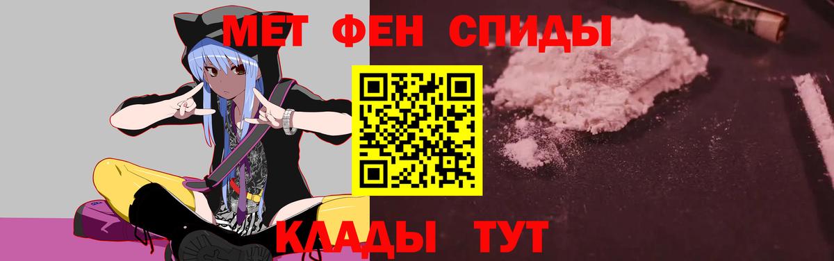 АМФ  Вход с VPN  Кыштым  Амфетамин VHQ 