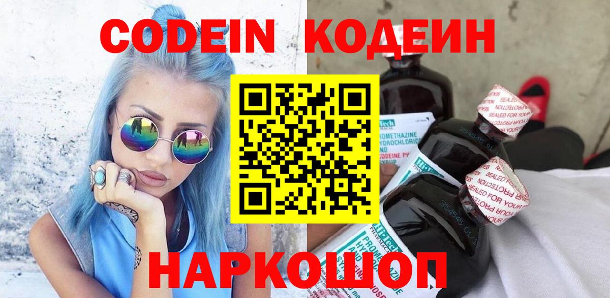МАРИХУАНА Кыштым