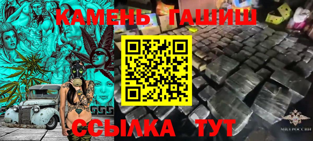 ГАШ 40% ТГК Кыштым