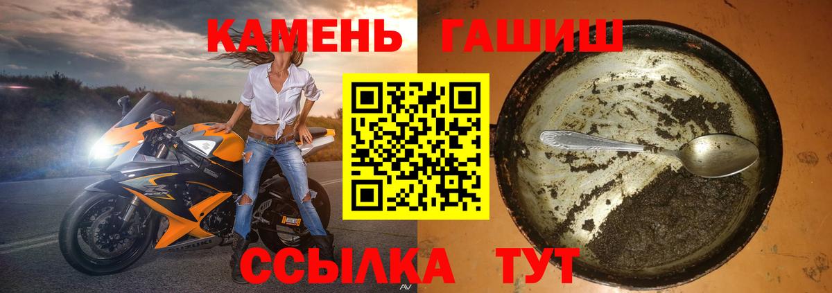 Кыштым  продажа наркотиков  ГАШ  Вход с VPN  ГАШИШ 40% ТГК 
