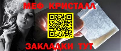 MESCALINE Ирбит