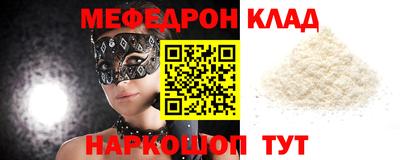 тгк Заволжье