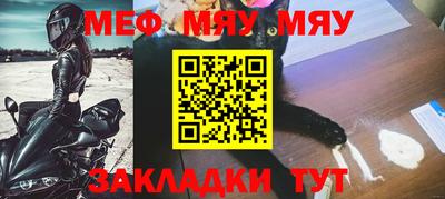 MESCALINE Ирбит