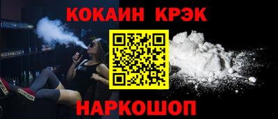 бутик Ипатово