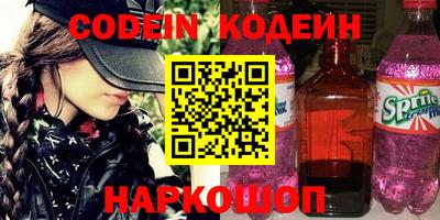 MESCALINE Ирбит