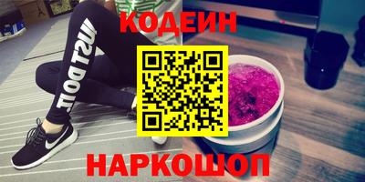 бутик Ипатово