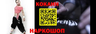 бутик Ипатово