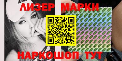 MESCALINE Ирбит