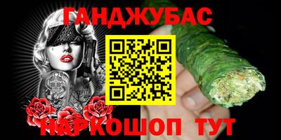 бутик Ипатово