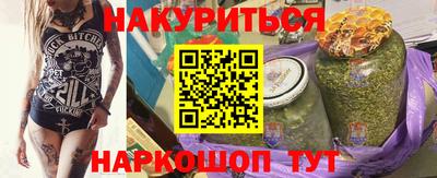 наркотики Жуковский