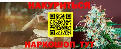 бутик Ипатово