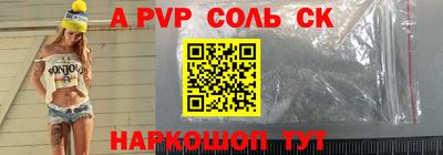 MESCALINE Ирбит