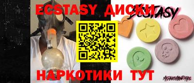 бутик Ипатово