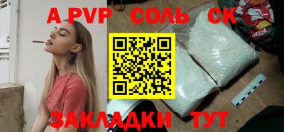 MESCALINE Ирбит