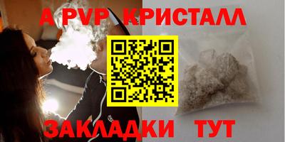 бутик Ипатово