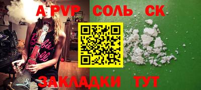 MESCALINE Ирбит
