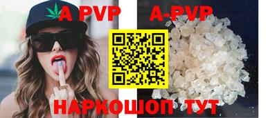 бутик Ипатово