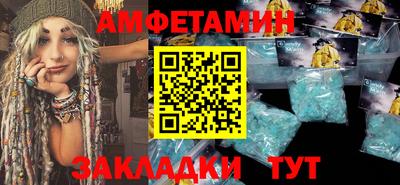 бутик Ипатово