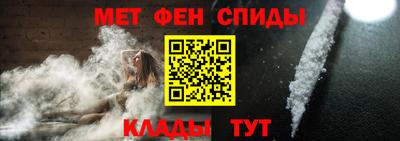 бутик Ипатово