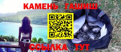 бутик Ипатово