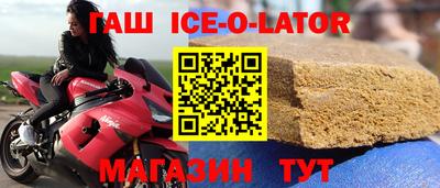 бутик Ипатово