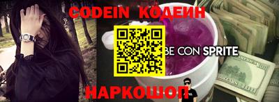 наркотики Жуковский