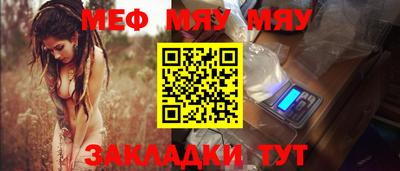 MESCALINE Ирбит