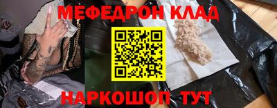 бутик Ипатово