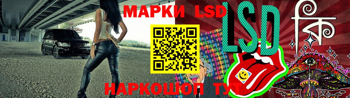 Марки N-bome 1,5мг  Вход с VPN  Марки N-bome 1,5мг  Кыштым 