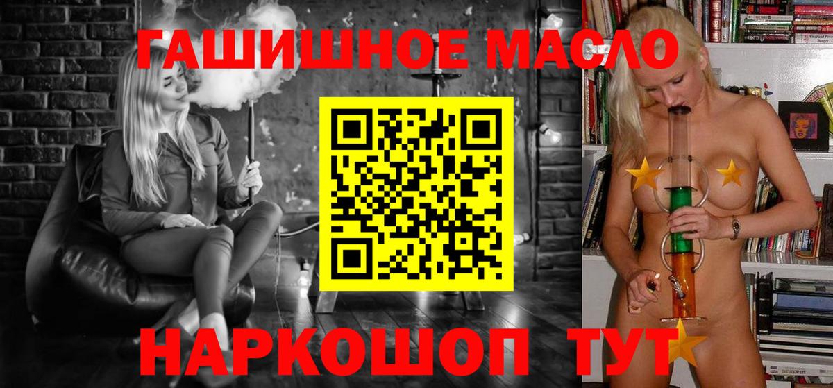 Кыштым  ТГК жижа  Вход с VPN  Дистиллят ТГК Wax 