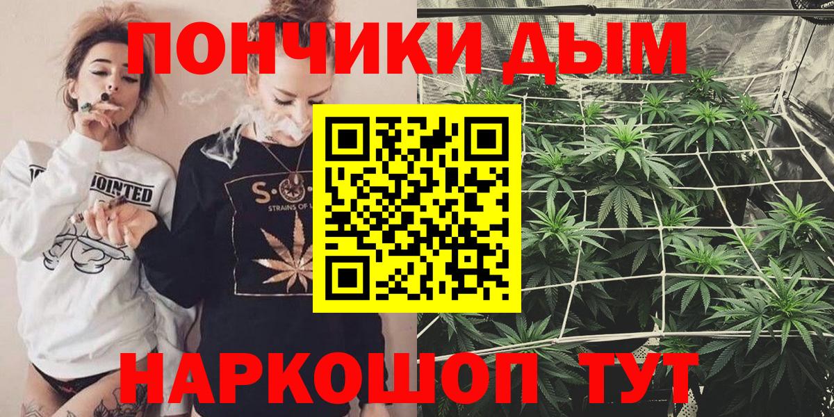 Марихуана гибрид Кыштым