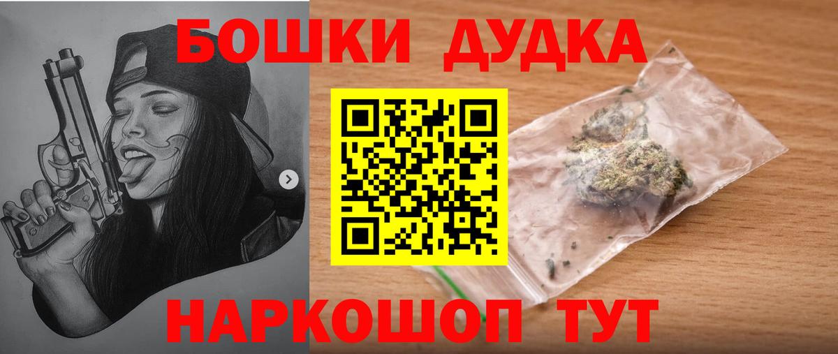 Бошки Шишки индика  Вход с VPN  Кыштым  Каннабис VHQ  МАРИХУАНА план  Канабис сатива 